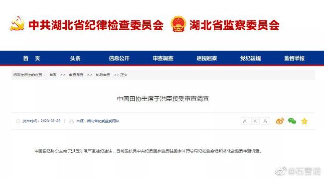 随后，努内斯大力抽射再次被西川周作没收。